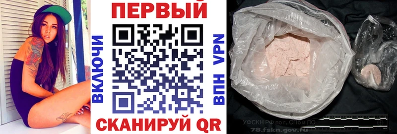 АМФ Розовый  где купить наркотик  Среднеуральск 