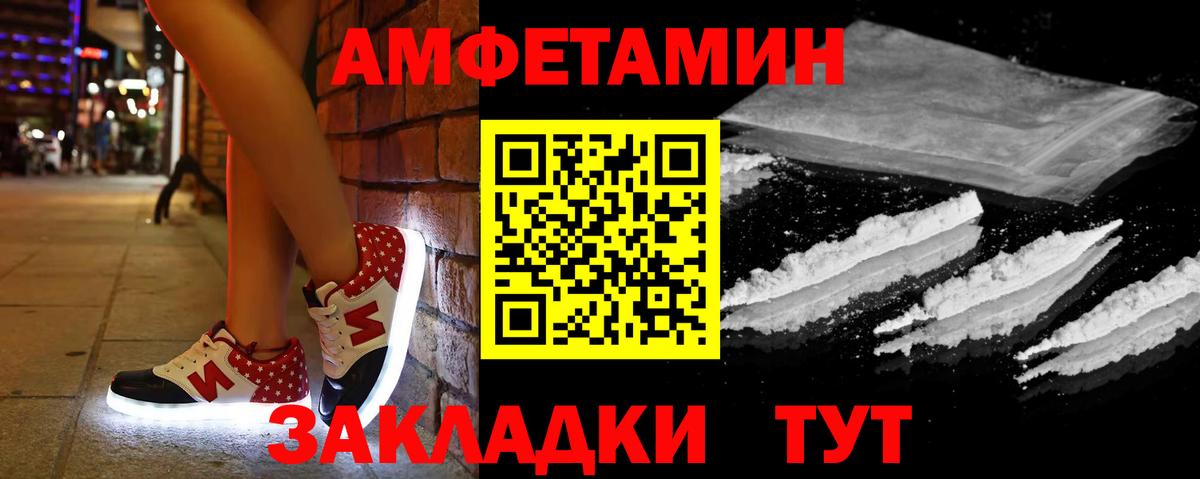 Среднеуральск  АМФ Premium  АМФ  Вход с VPN 