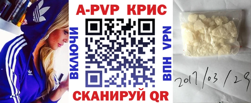 Альфа ПВП Соль Среднеуральск