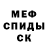 Метадон кристалл MAX TURBANOV