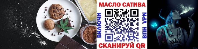 Еда ТГК конопля  Среднеуральск 