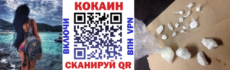 Кокаин FishScale Среднеуральск
