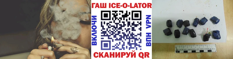 Гашиш хэш Среднеуральск