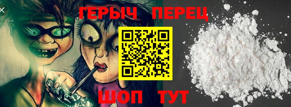 ГАШИШ  Среднеуральск  Мефедрон кристаллы  Вход с VPN  КОКАИН 
