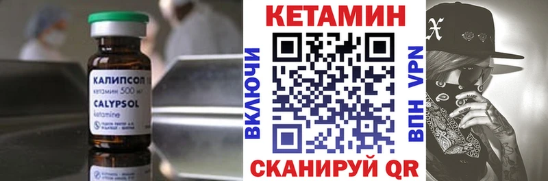 КЕТАМИН VHQ Среднеуральск