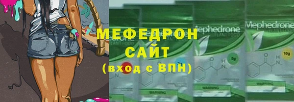 apvp Богородск