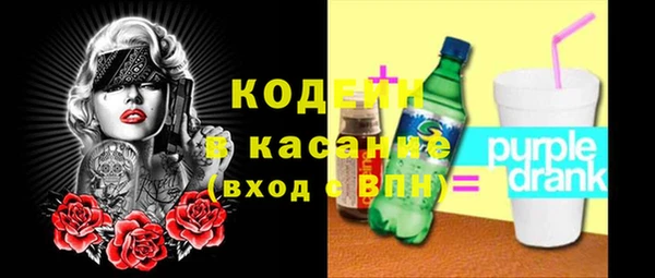 альфа пвп Богородицк