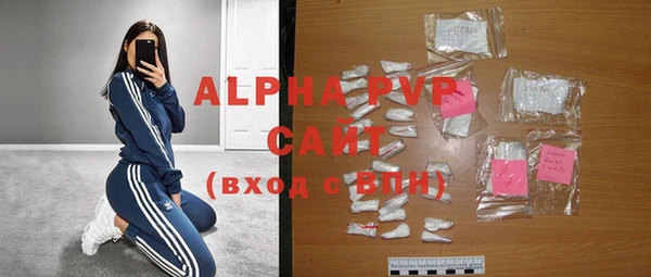 альфа пвп Богородицк