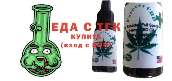 альфа пвп Богородицк