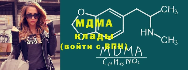 альфа пвп Богородицк
