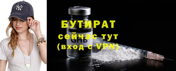 мдма Богданович
