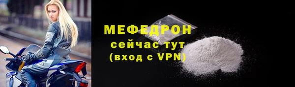 мдма Богданович