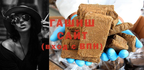 альфа пвп Богородицк