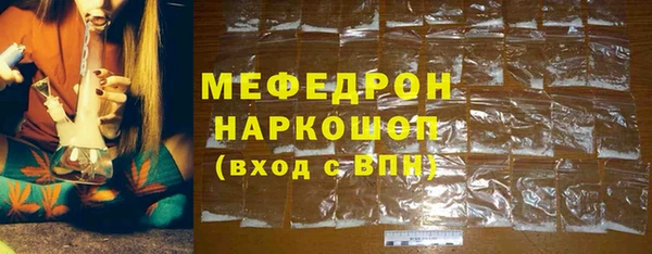 мдма Богданович