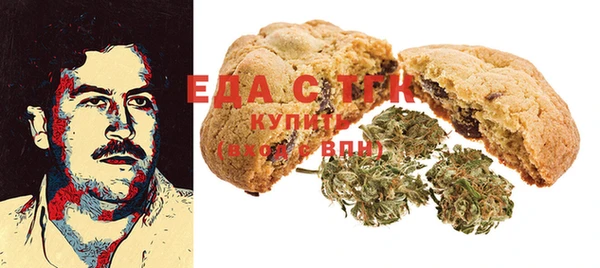 альфа пвп Богородицк