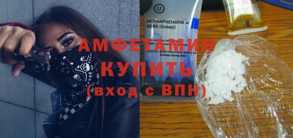 мдма Богданович