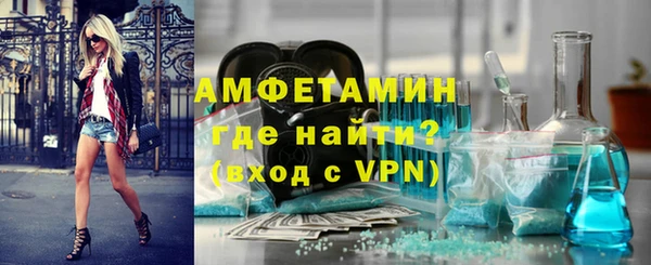 альфа пвп Богородицк