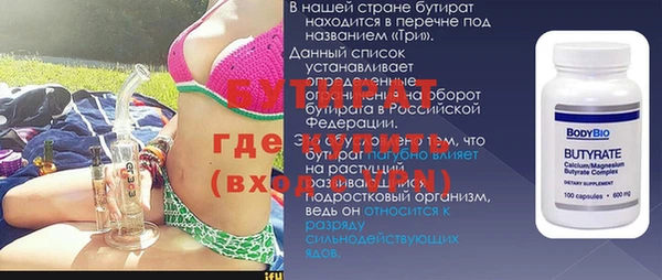 альфа пвп Богородицк