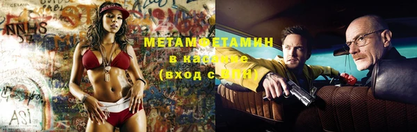 альфа пвп Богородицк