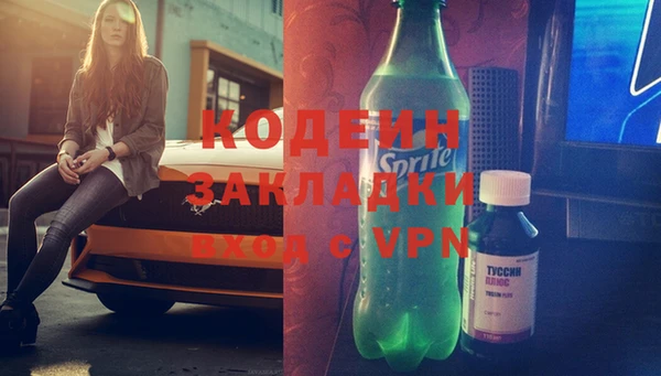 мдма Богданович