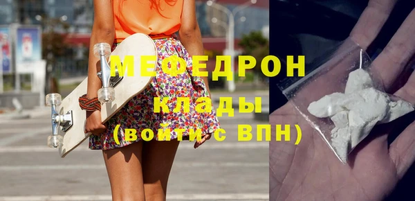 альфа пвп Богородицк