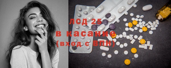 альфа пвп Богородицк