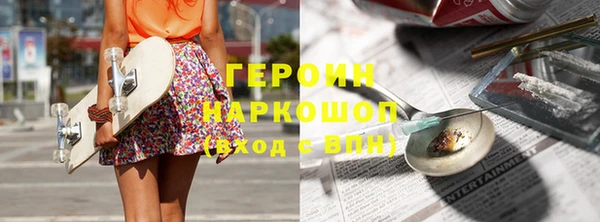 apvp Богородск