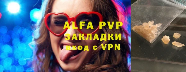 apvp Богородск