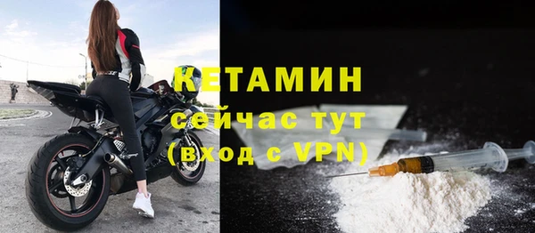 альфа пвп Богородицк