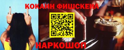 кокаин перу Гатчина