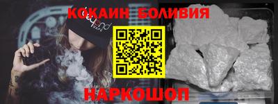 кокаин премиум Гай