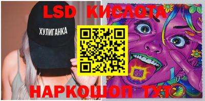 гидропоника Гагарин