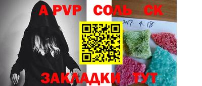 кокаин перу Гатчина