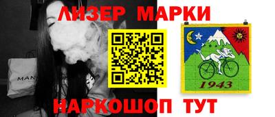 кокаин VHQ Партизанск