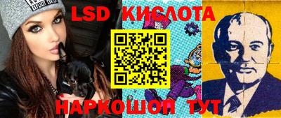 кокаин перу Гатчина