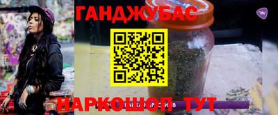 кокаин премиум Гай