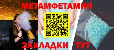 гидропоника Гагарин