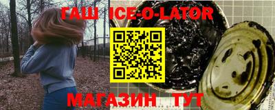 гидропоника Гагарин