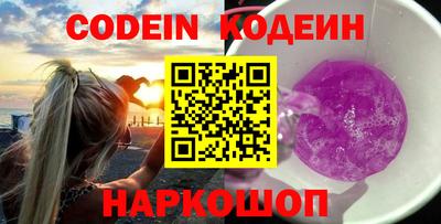 кокаин премиум Гай