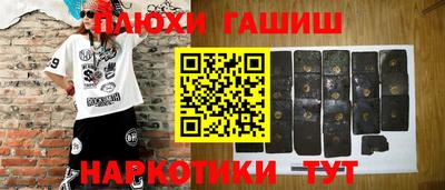 кокаин перу Гатчина