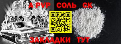 кокаин премиум Гай