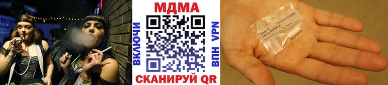 MDMA crystal  Среднеуральск 