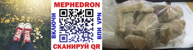 МЕФ VHQ  Среднеуральск 