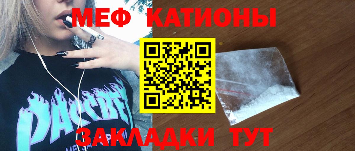 Среднеуральск  МЯУ-МЯУ VHQ  МЯУ-МЯУ  Меф мука  Вход с VPN  Мефедрон 