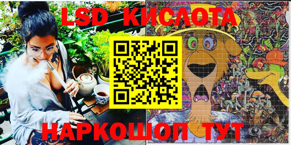 Среднеуральск  Наркотические марки 1500мкг  Наркотические марки 1500мкг  Вход с VPN 