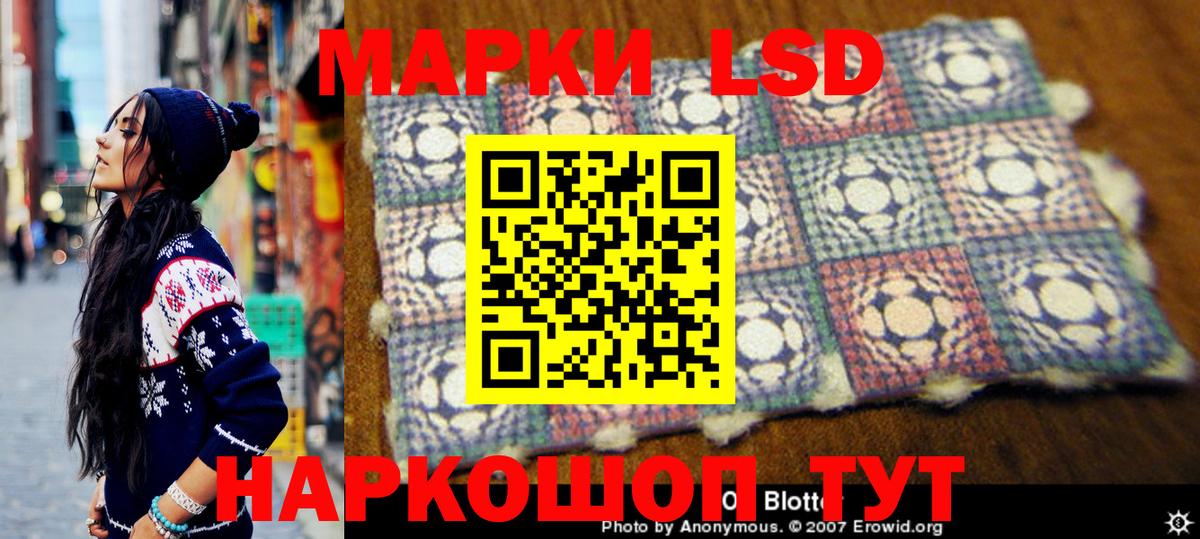Наркотические марки 1,5мг Среднеуральск