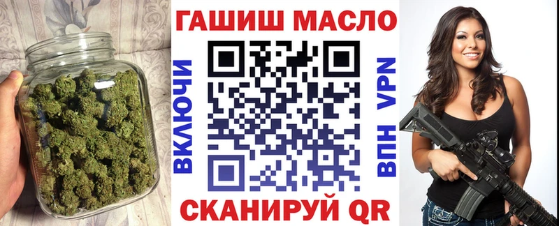 darknet формула  как найти наркотики  Среднеуральск  ТГК жижа 