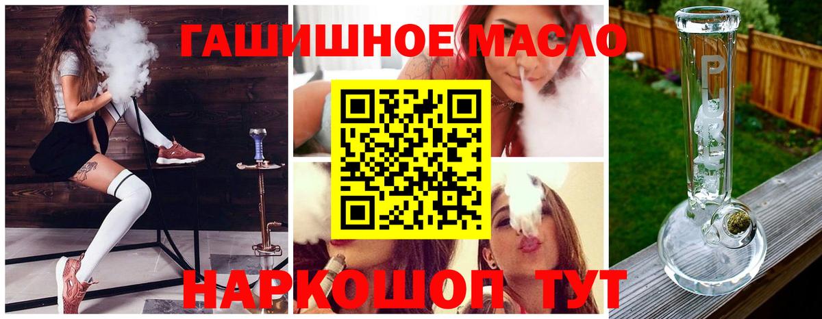 ТГК Wax Среднеуральск