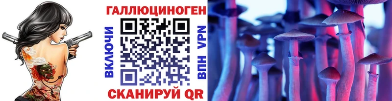 Псилоцибиновые грибы Magic Shrooms  наркошоп  Среднеуральск 
