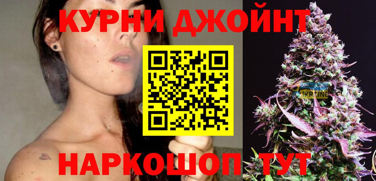Каннабис Ganja Среднеуральск